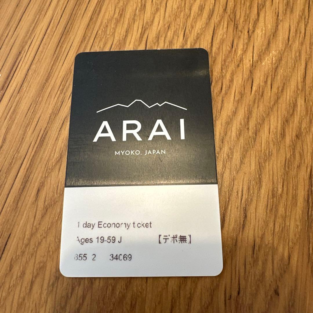 ロッテアライリゾート エコノミーチケット 19-59歳 25-26 リフト券