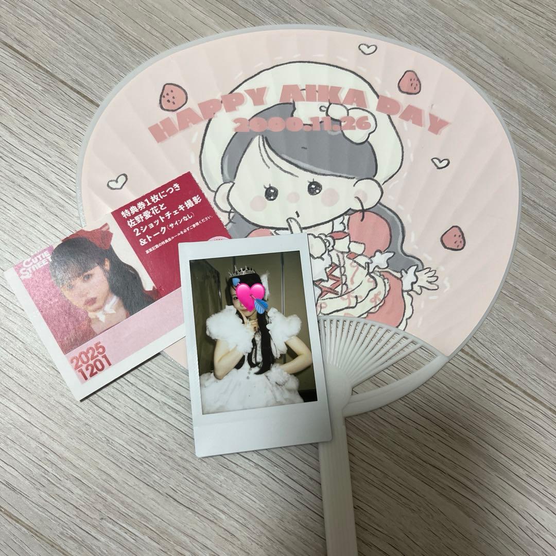 佐野愛花 生誕祭 チェキ - メルカリ