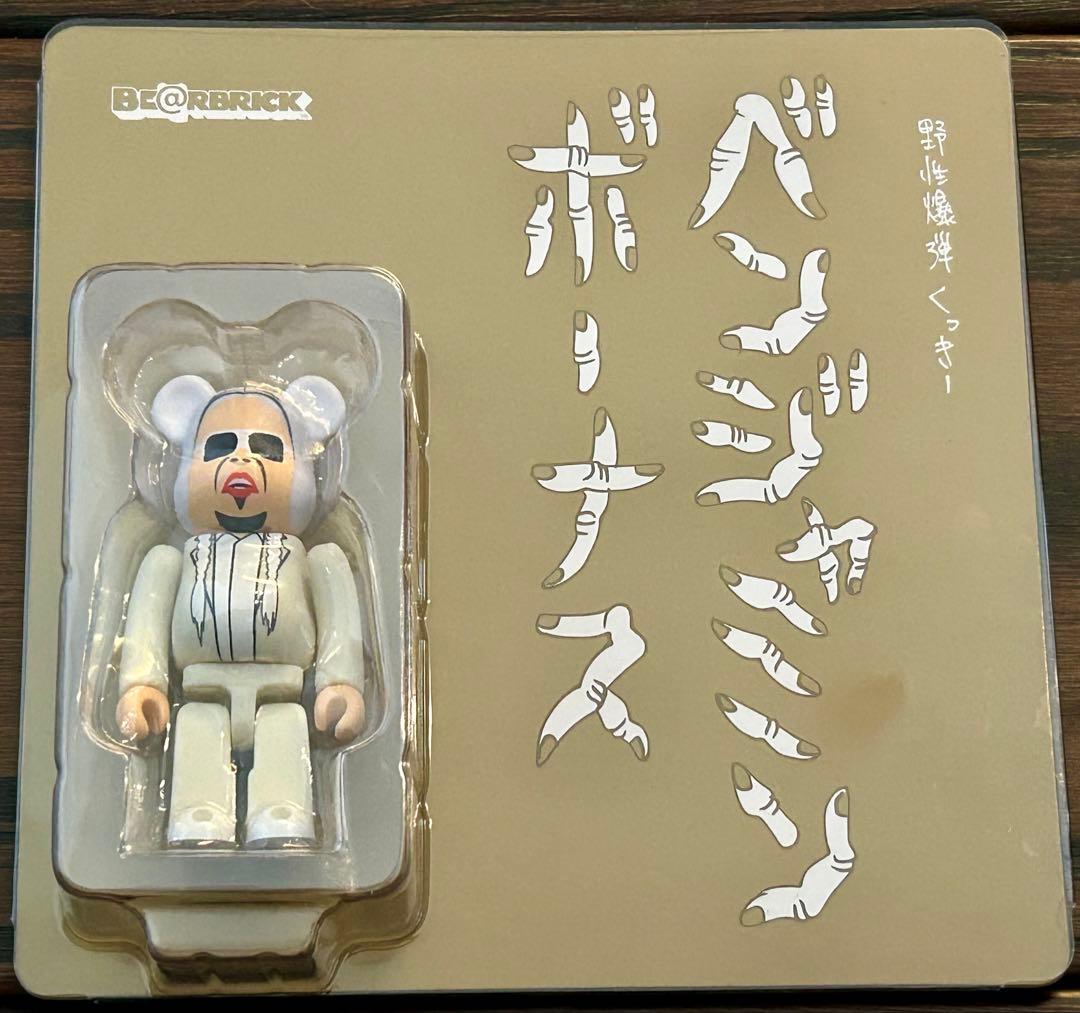 野生爆弾クッキー BE@RBRICKベンジャミン ボーナス お面他フルセット