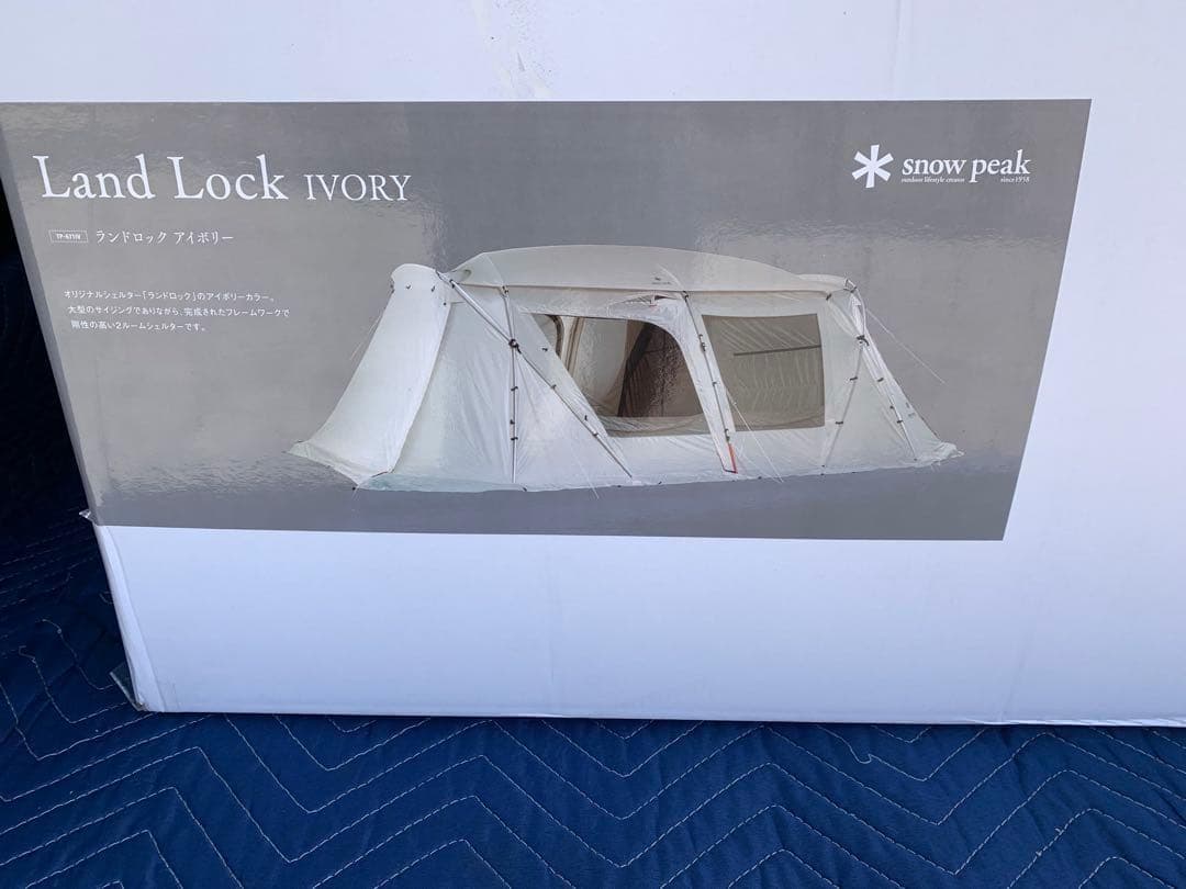 スノーピーク ランドロックアイボリー TP-671IV 新品未使用 - メルカリ