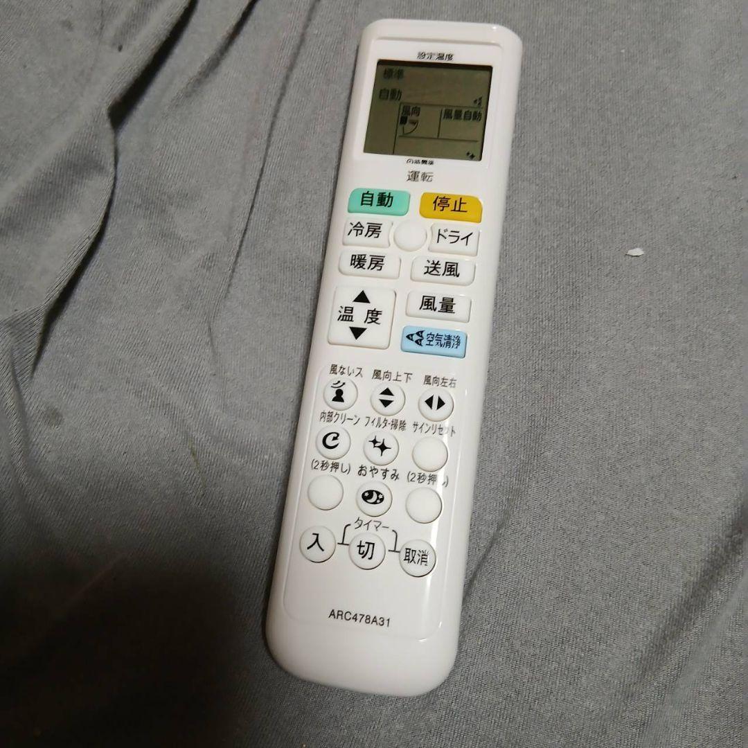 yomoページ　一口分