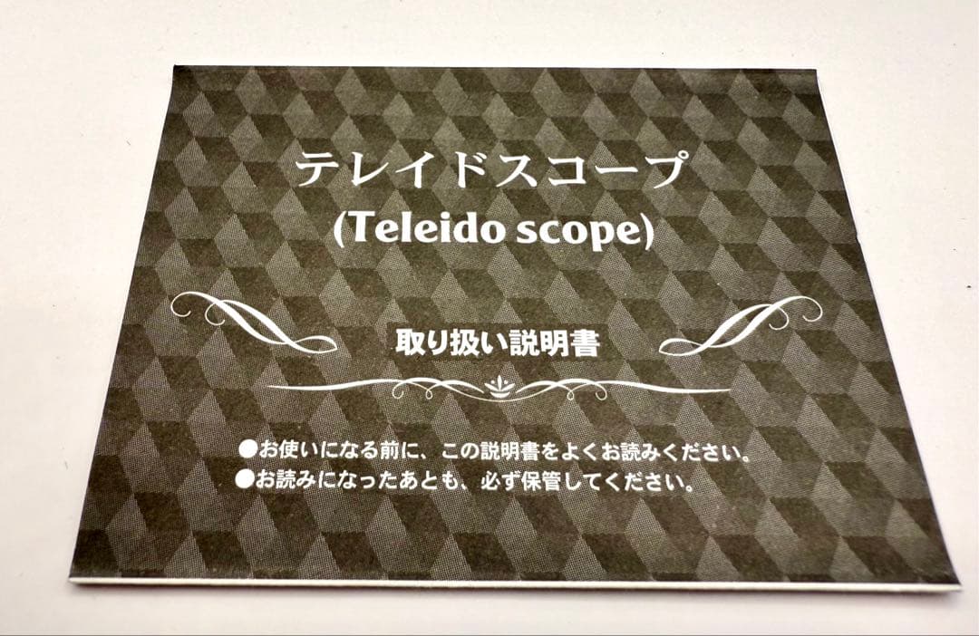 【非売品】Amex アメックス センチュリオン テレイドスコープ