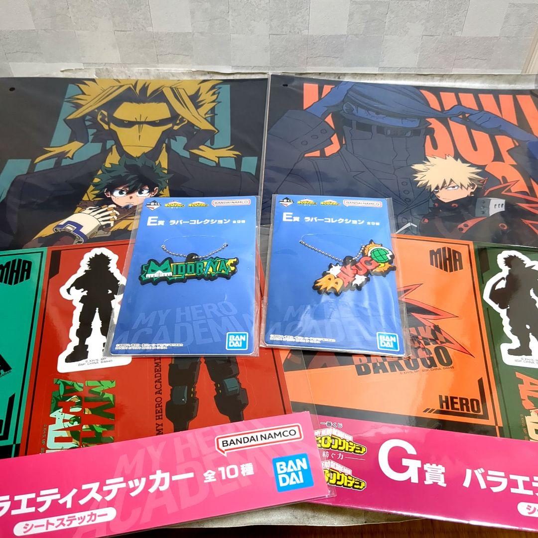 一番くじ ☆ヒロアカ☆紡ぐ力 A賞緑谷出久B 賞爆豪勝己 - メルカリ