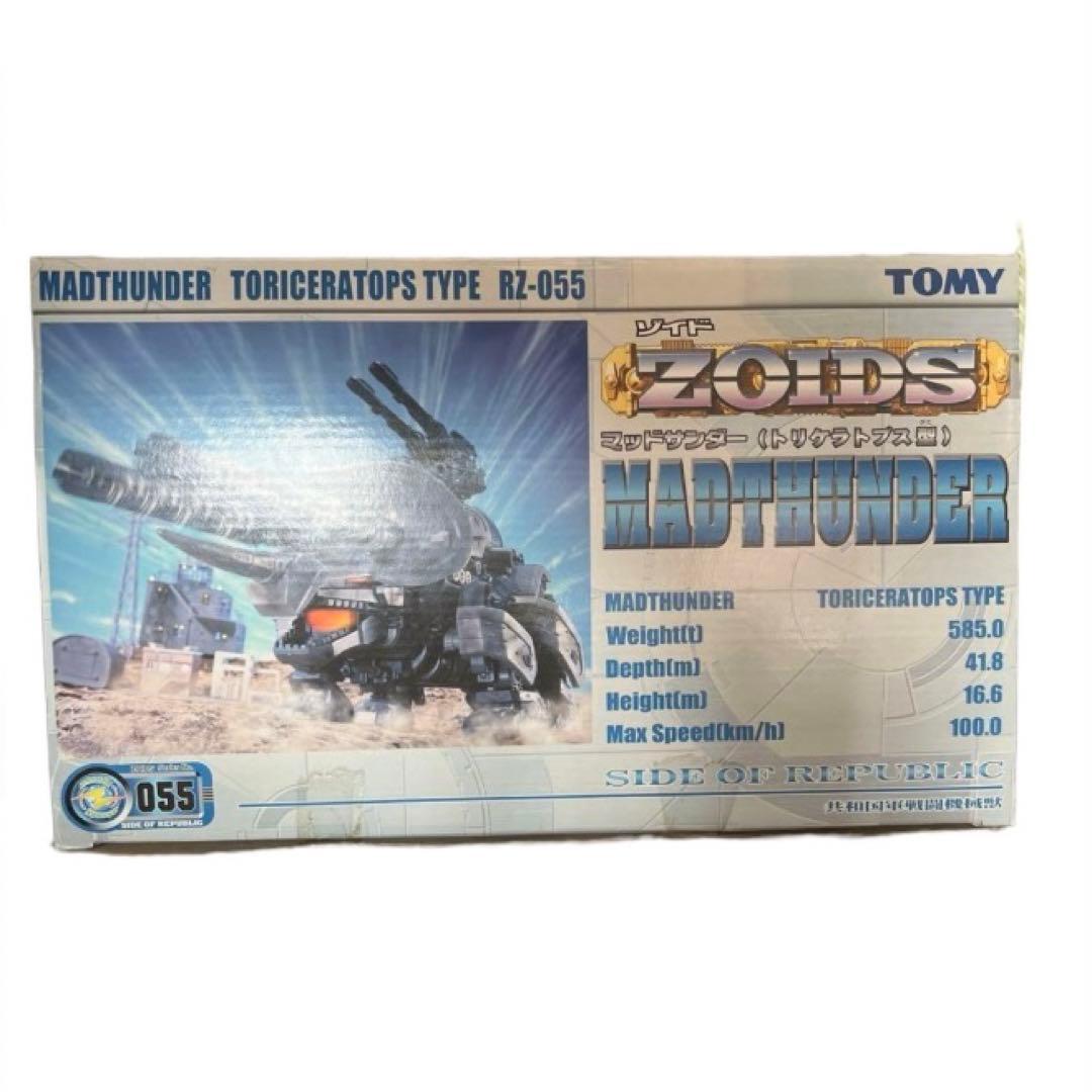 TOMY トミー ZOIDS マッドサンダー 未開封未組立 - メルカリ
