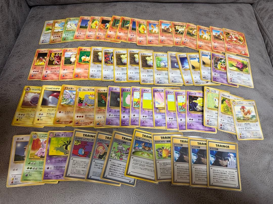 ポケモンカード 旧裏まとめ売り 状態難 800枚超 エネルギー込み1000枚