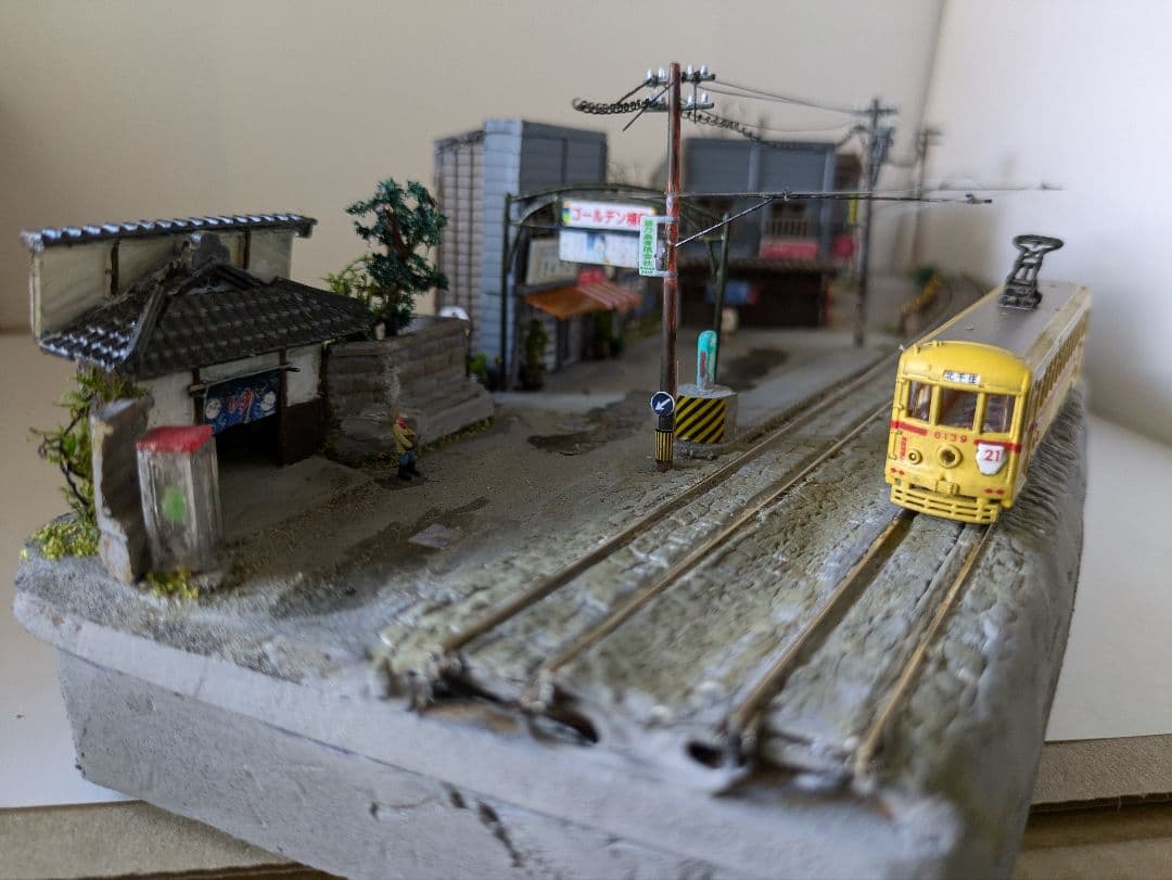 Nゲージ・ジオラマ【都電が走る昭和の裏街】※車両付き - メルカリ