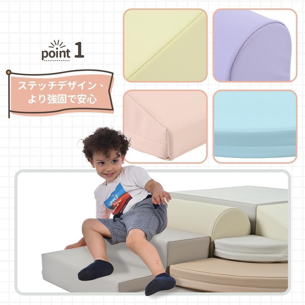 ソフトブロック アスレチック クッション 大型 室内 遊具 滑り台キッズスペース