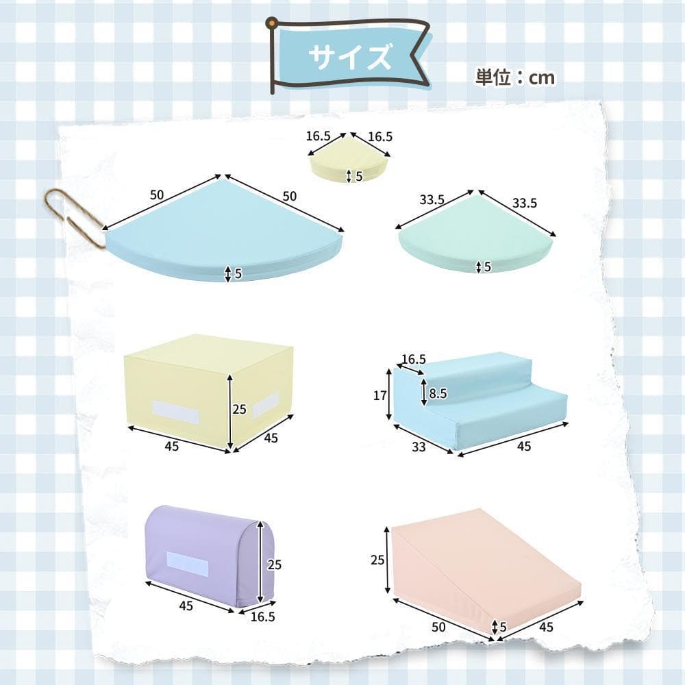 ソフトブロック アスレチック クッション 大型 室内 遊具 滑り台キッズスペース