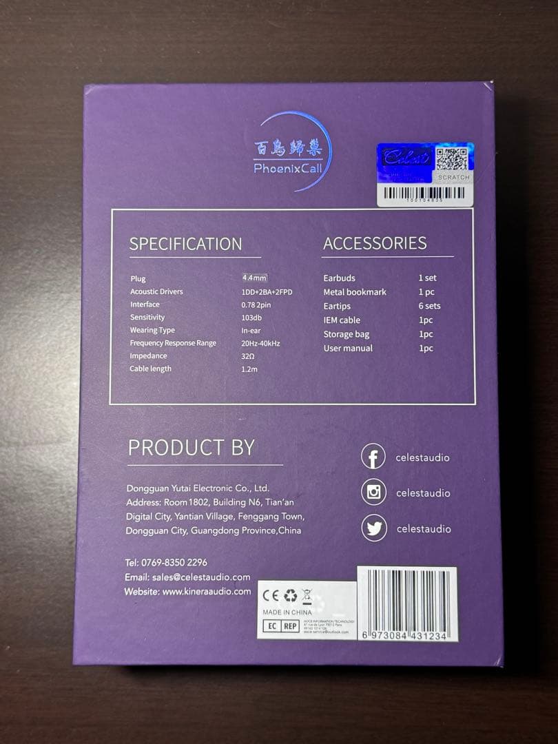 Celest PhoenixCall カスタムイヤフォン 青・ピンク 4.4mm