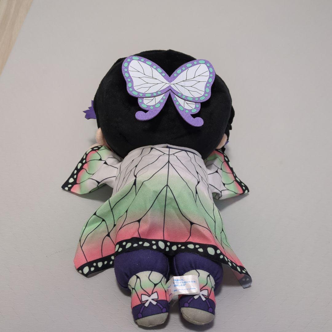 鬼滅の刃 胡蝶しのぶ 寝そべりスペシャルぬいぐるみ 約30cm - メルカリ