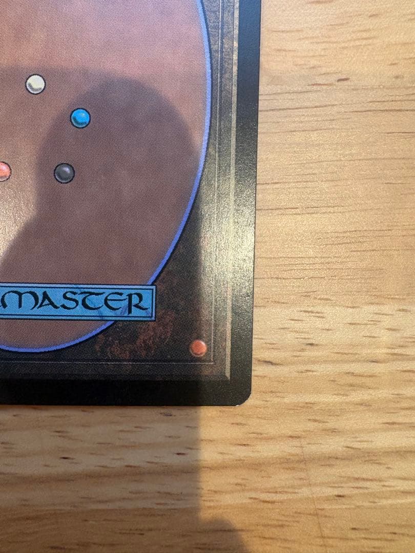 【Foil】《陰謀団式療法/Cabal Therapy》[JUD] 黒U