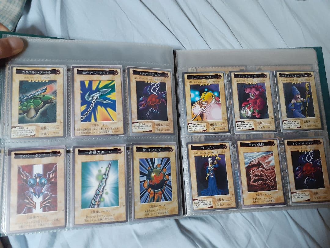 【値下げ交渉可】遊戯王カード　バンダイ版