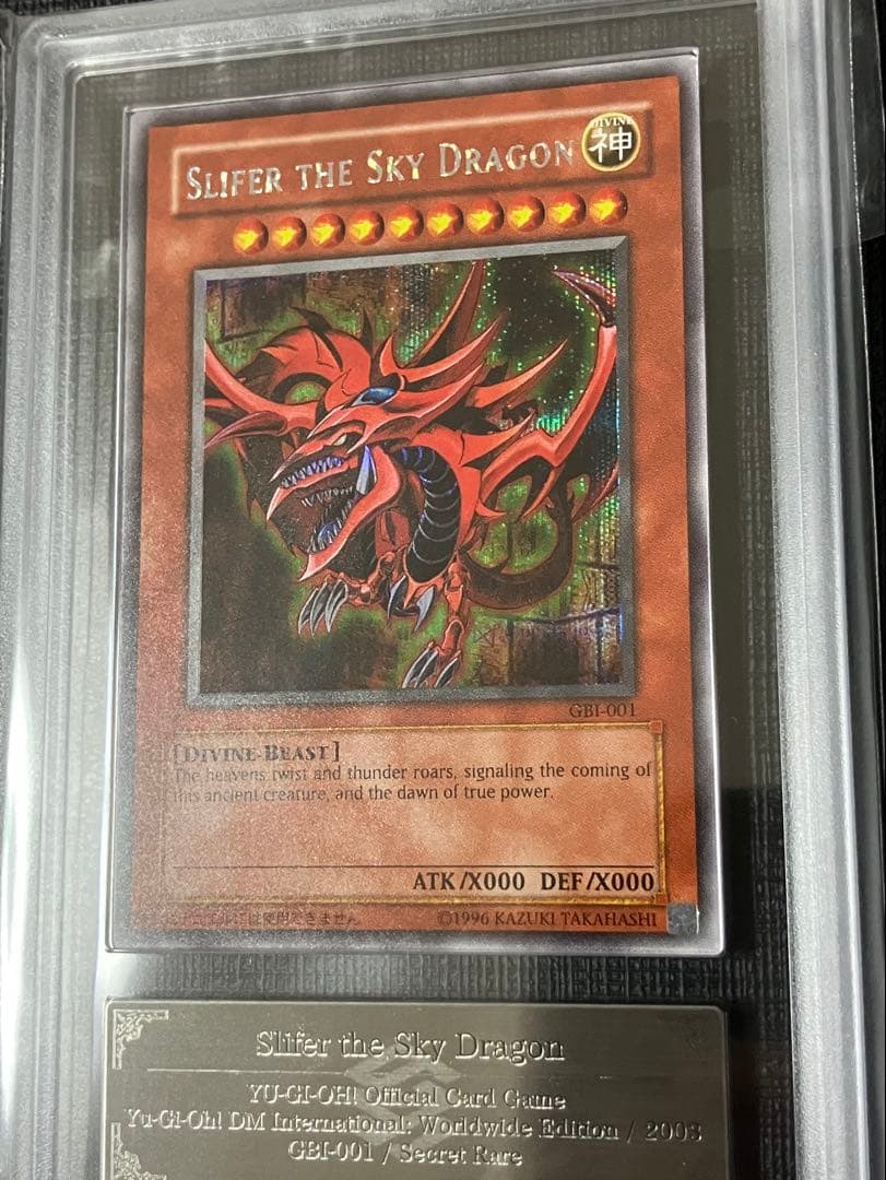 遊戯王　オシリスの天空竜 オベリスクの巨神兵 ラーの翼神竜 英語　ARSセット