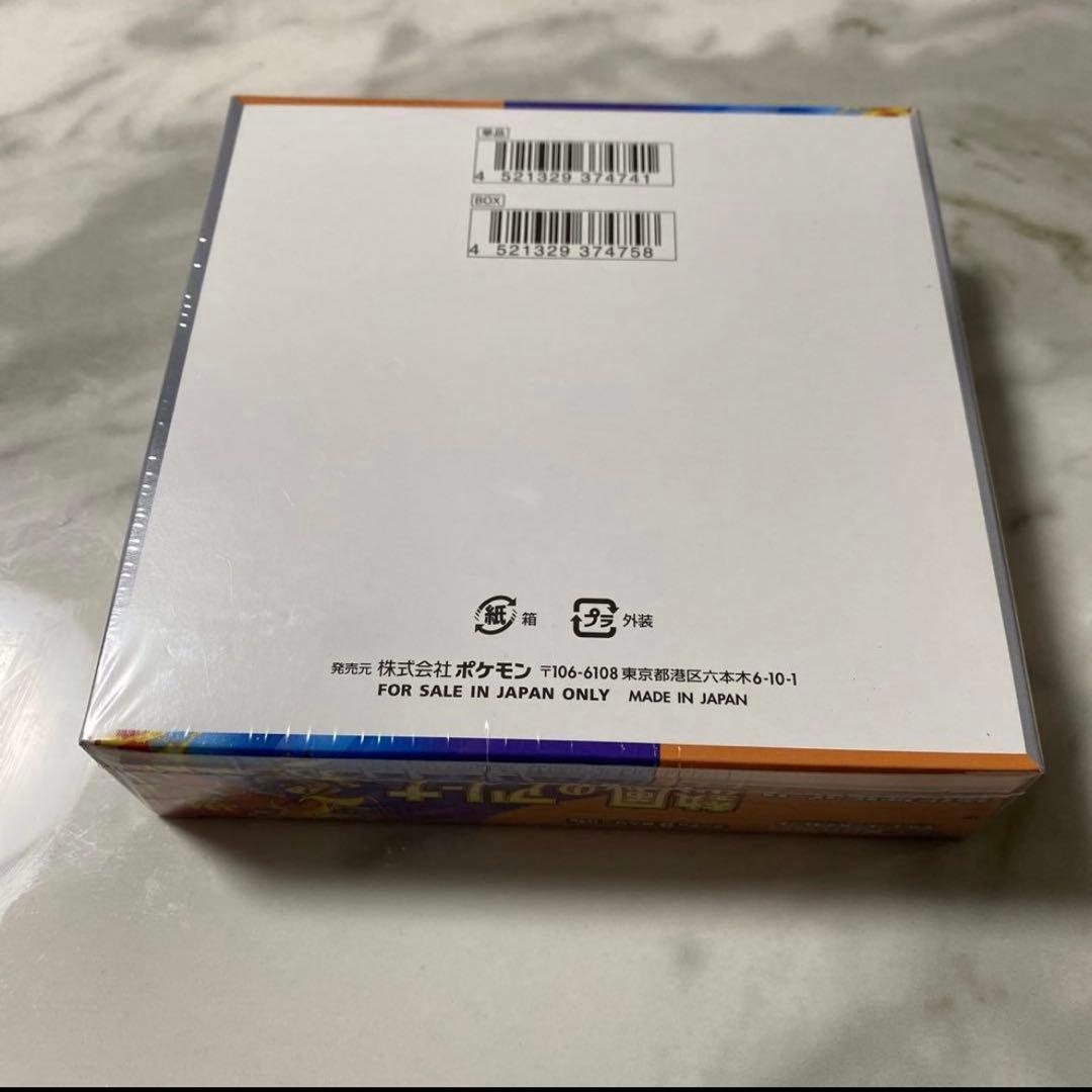 《新品シュリンク》ポケモンカードゲーム 熱風のアリーナ　BOX