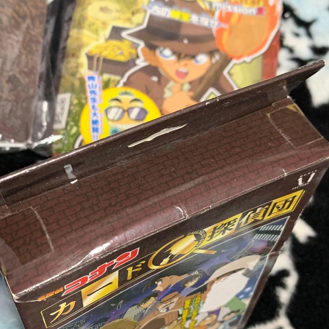 名探偵コナン　カード探偵団　mission2 ガイドパック限定版　カードファイル