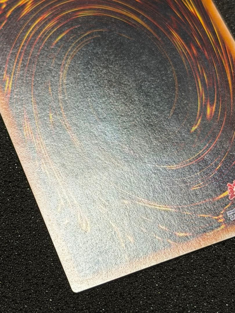 【極美品〜超極美品】遊戯王　カオス・ソルジャー－開闢の使者－　レリーフ