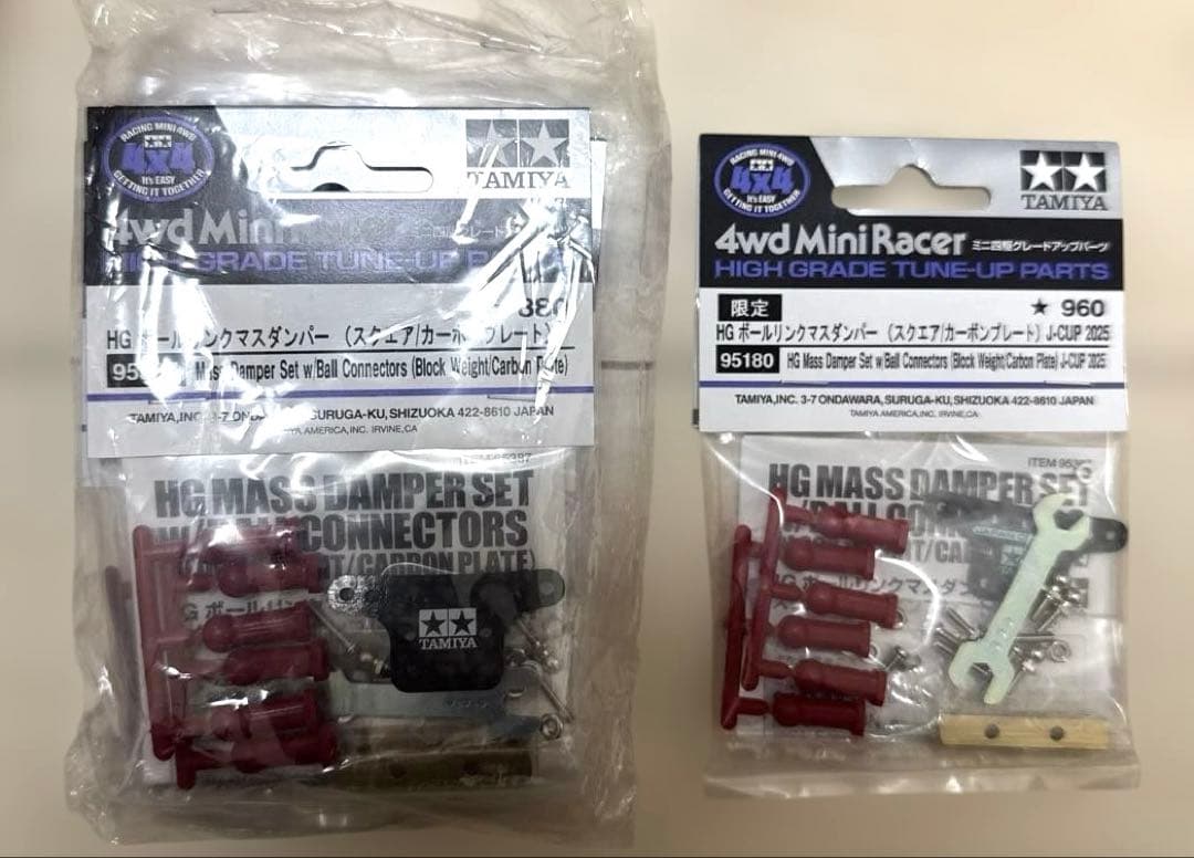 ミニ四駆　おまけ付きカーボンセット