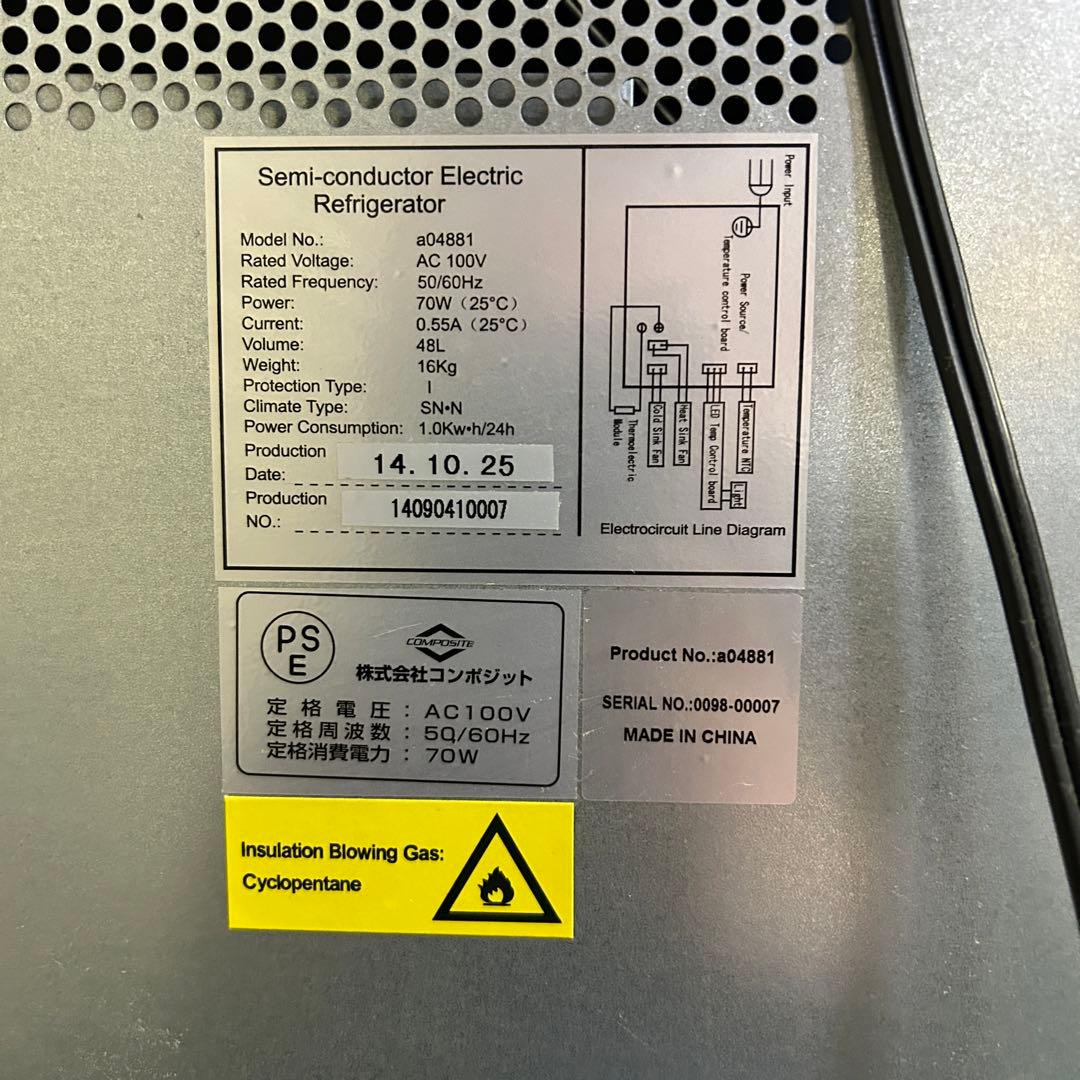 BD13☆コンポジット☆ ワインセラー a04881 100v 店舗用品 業務