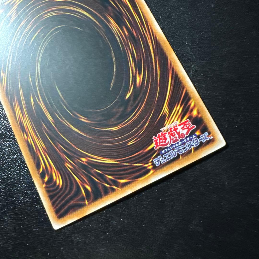 アジア版　ドラグニティロード-ゲオルギアス プリシク プリズマ　亜シク