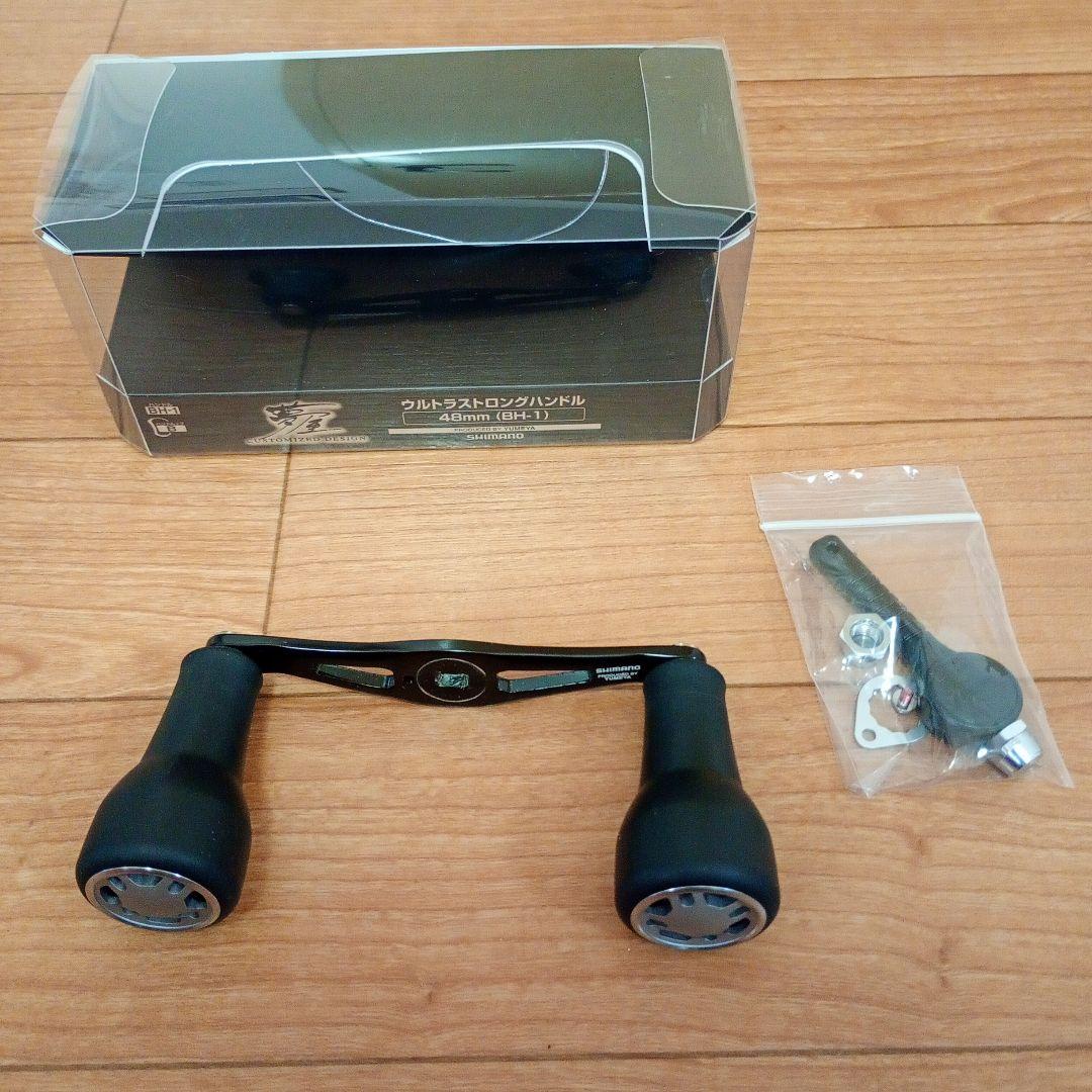 シマノ　ウルトラストロングハンドル 48mm シマノ 夢屋 ウルトラストロングハンドル