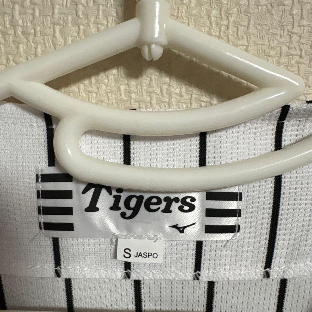 阪神タイガース 大竹耕太郎 2025 90周年 ユニフォーム