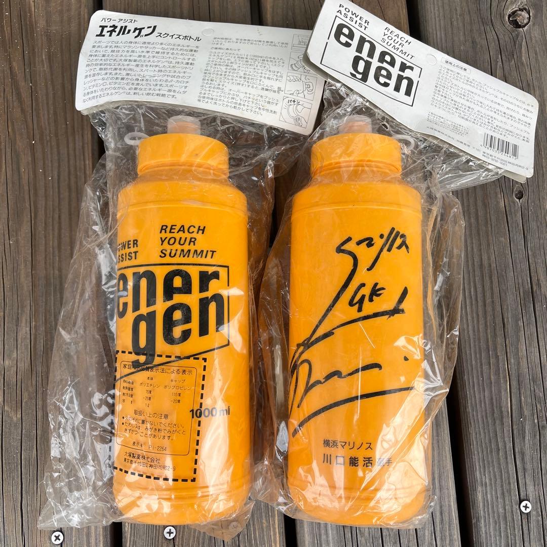 未開封 非売品 川口能活 エネルゲン スクイズボトル サインモデル 2個