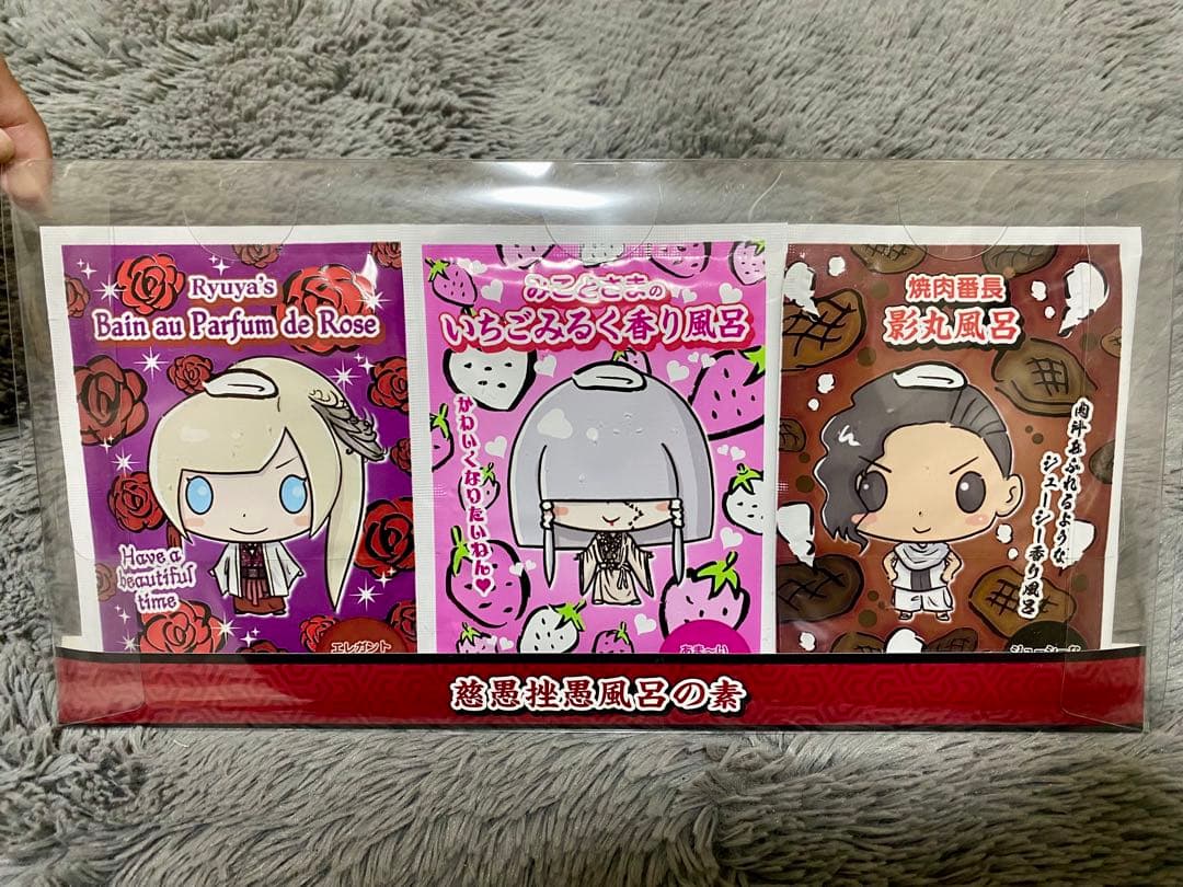 -真天地開闢集団-ジグザグ グッズまとめ売り【新品未開封有】 おまけ付