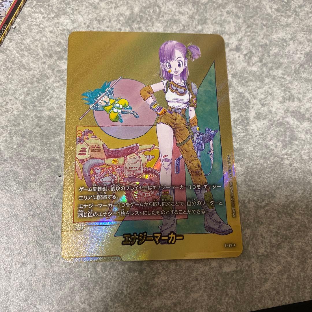 ヴァンガード プレイマット 大倉メグミ ブースタートライアルの通販は