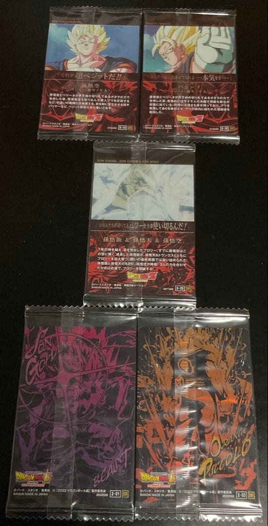 イタジャガドラゴンボールvol.1〜vol.5 まとめ売り57￼枚ダブり無し