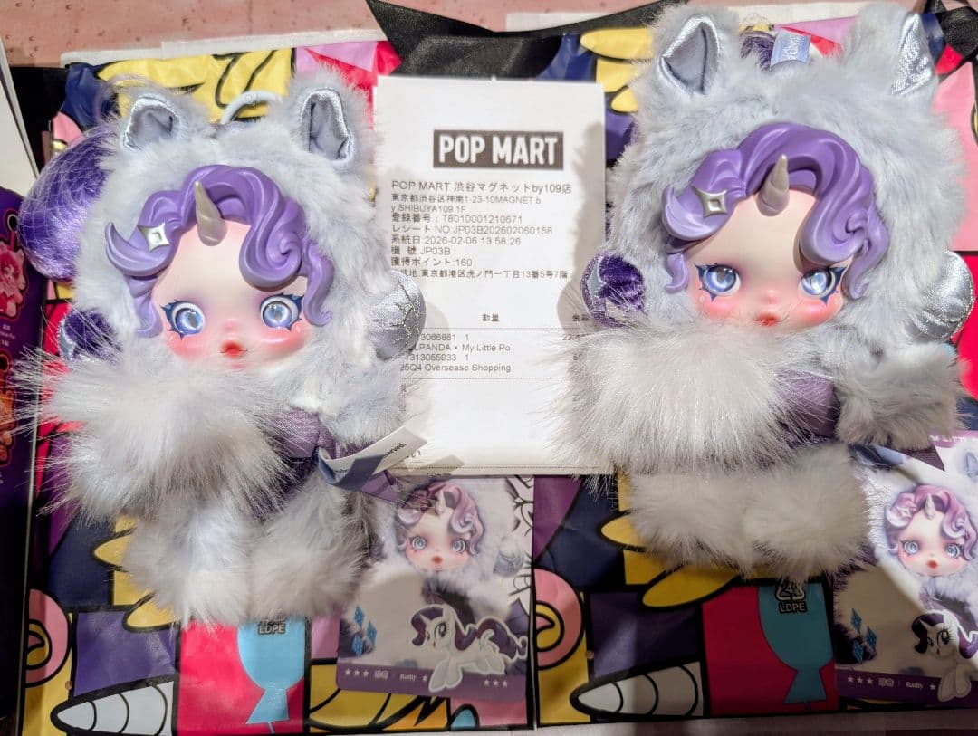 POP MART SKULLPANDA スカルパンダ マイリトルポニー