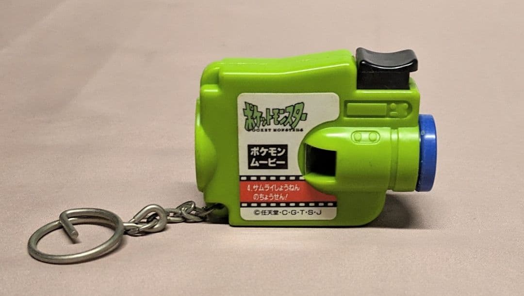 超レアポケモン/ポケモン TOMY くるくるムービーとポケモンムービー