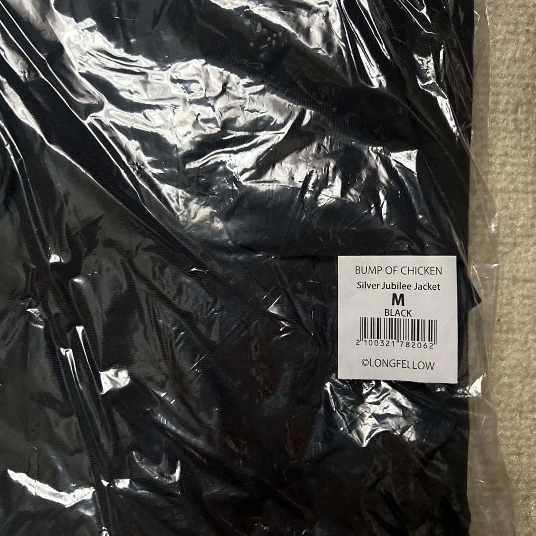 BUMP OF CHICKEN ジャケット