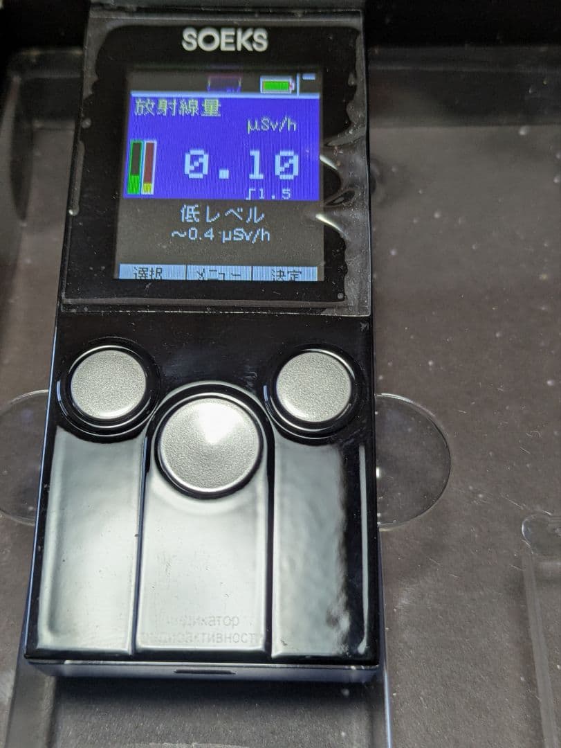 放射線測定器 SOEKS ガイガーカウンター 本体・日本語表記 - メルカリ
