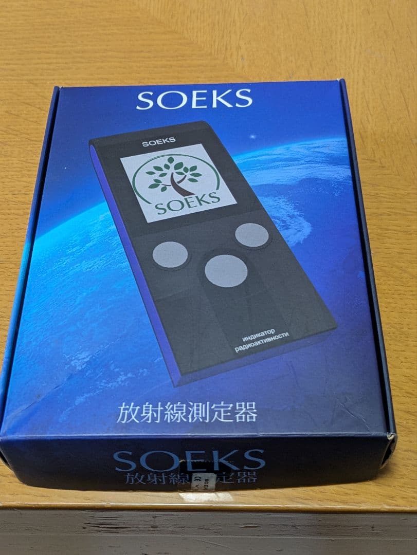 放射線測定器 SOEKS ガイガーカウンター 本体・日本語表記 - メルカリ