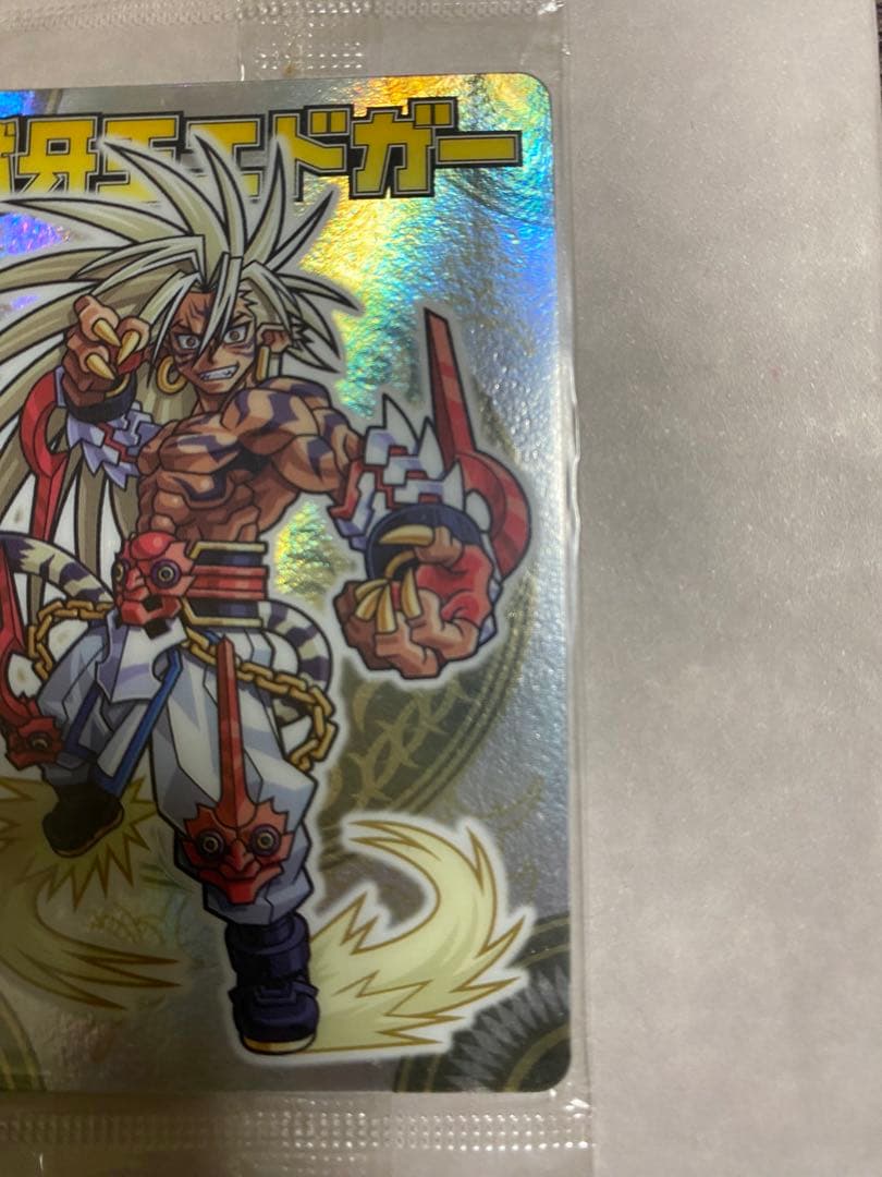 神羅万象チョコ　獣王記 エドガー トレーディングカード No.63