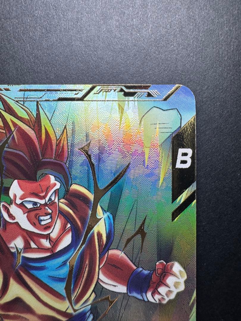 ドラゴンボールスーパーダイバーズ・孫悟空 GDR パラレル SDV3-002