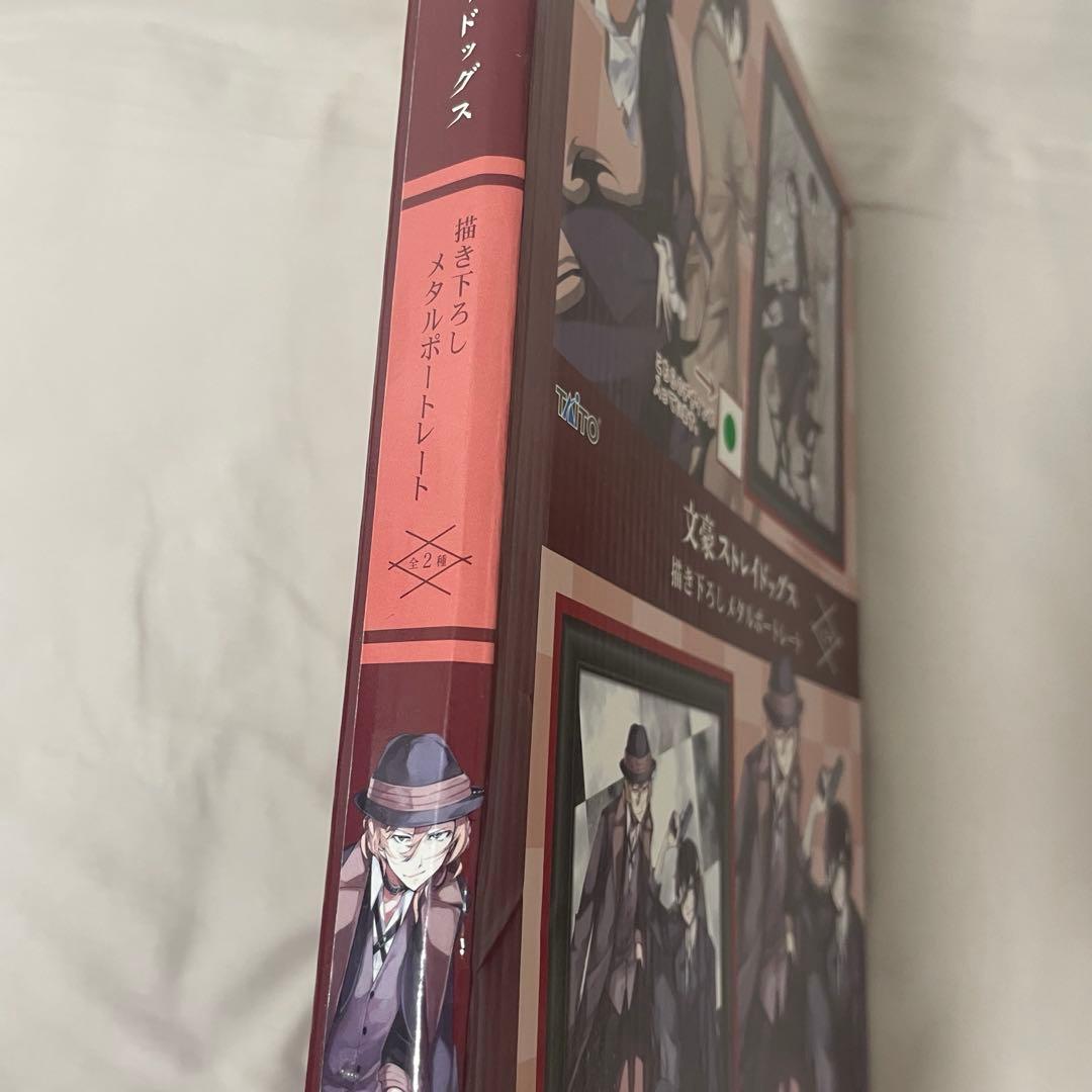 文スト　太宰　芥川　メタルポートレート