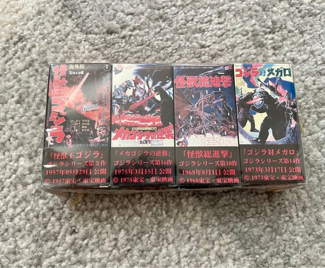 トミカ ゴジラシリーズ