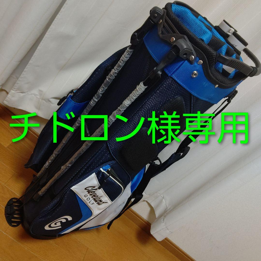 【14本セパレート】Cleveland キャディバッグ 14本セパレート】Cleveland キャディバッグ 14本セパレート】Cleveland