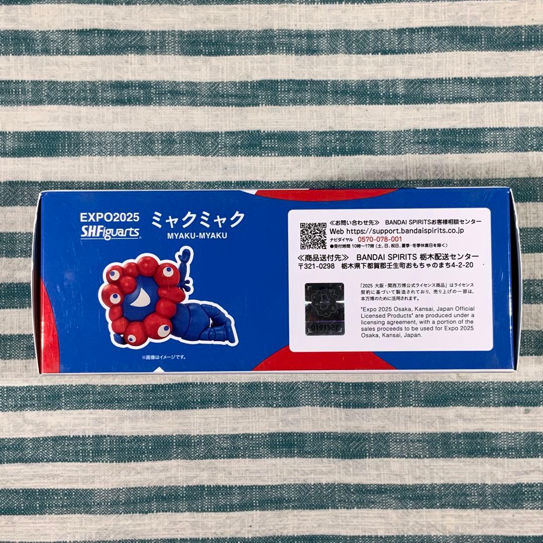 ★EXPO2025 S.H.Figuarts ミャクミャク★匿名配送★
