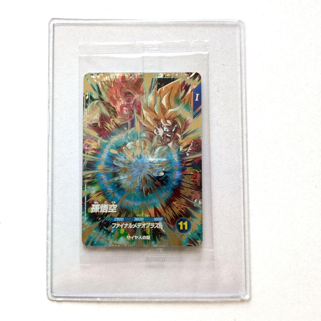 ドラゴンボールスーパーダイバーズ GDR SDV3-072 孫悟空 - メルカリ