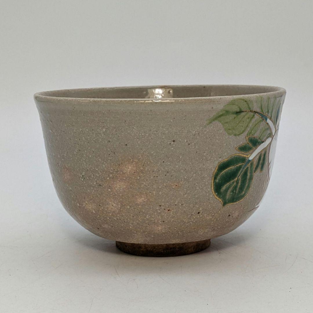 小倉寅介 京焼 色絵金彩茶盌 合箱 大根？蕪？ 抹茶碗 抹茶茶碗 茶道具