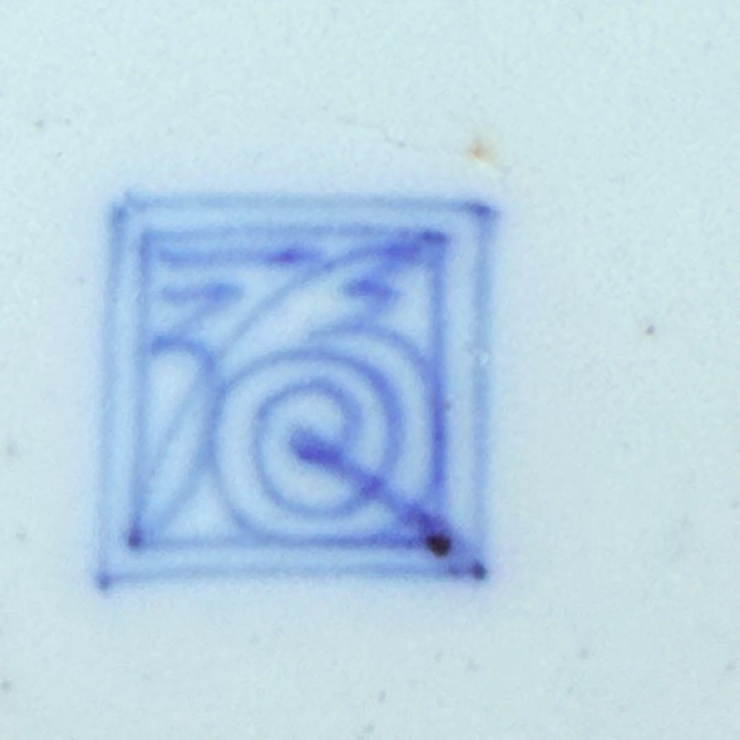十二代 柿右衛門 陽刻鳳凰文銘々皿 5枚 共箱 渦福 大珍品 骨董 古美術