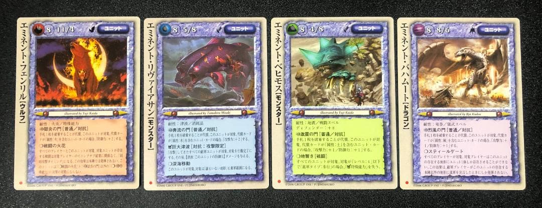 TCG モンコレ エミネント セット プロモ Sレギュ モンスター