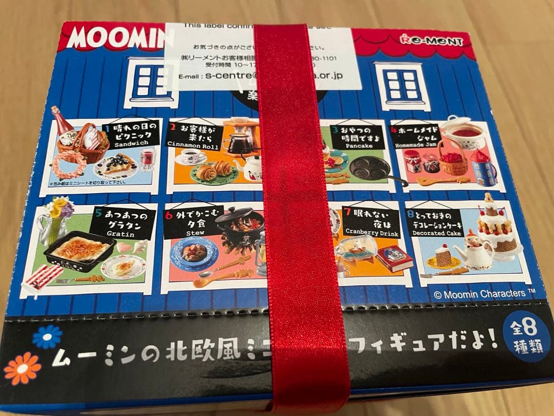 リーメント　ムーミン　楽しい食卓　全8種　フルコンプ　新品　未開封　MOOMIN