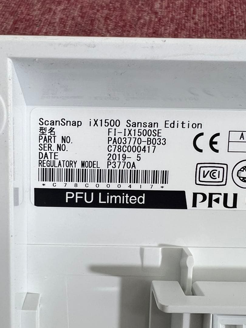 scansnap ix1500サンサンエディション回数14106回 - メルカリ