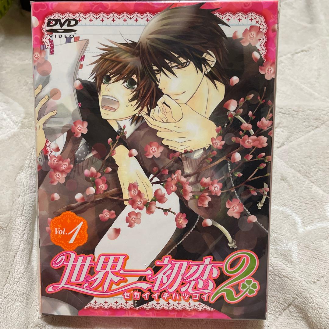 世界一初恋2 限定版 DVD 全6巻