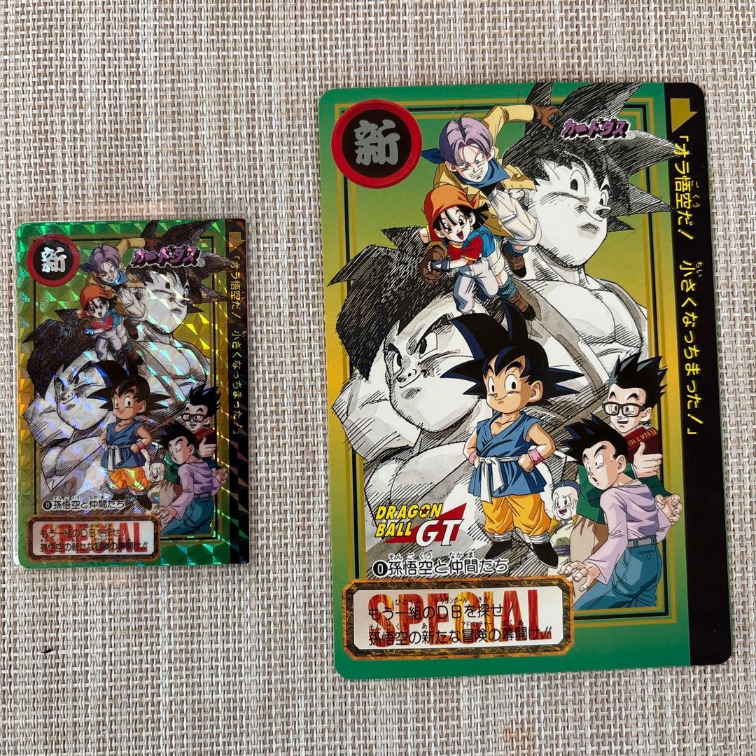 た*ま様 ドラゴンボールGTカードダス 孫悟空と仲間たち&ジャンボカードダス　2 ドラゴンボールGT カードダス No.2孫悟空 - メルカリ