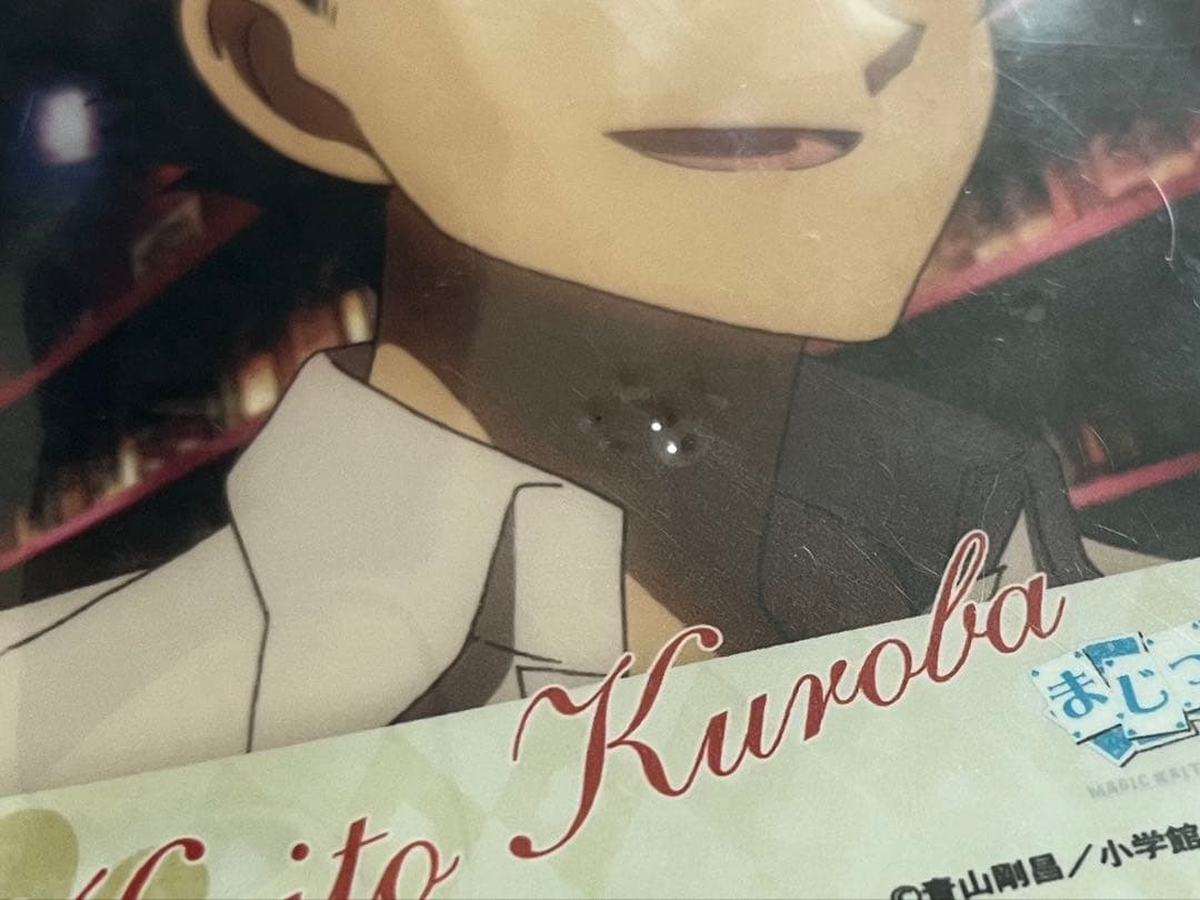 激レア】まじっく快斗 1412 怪盗キッド 黒羽快斗 マグネット 2点セット