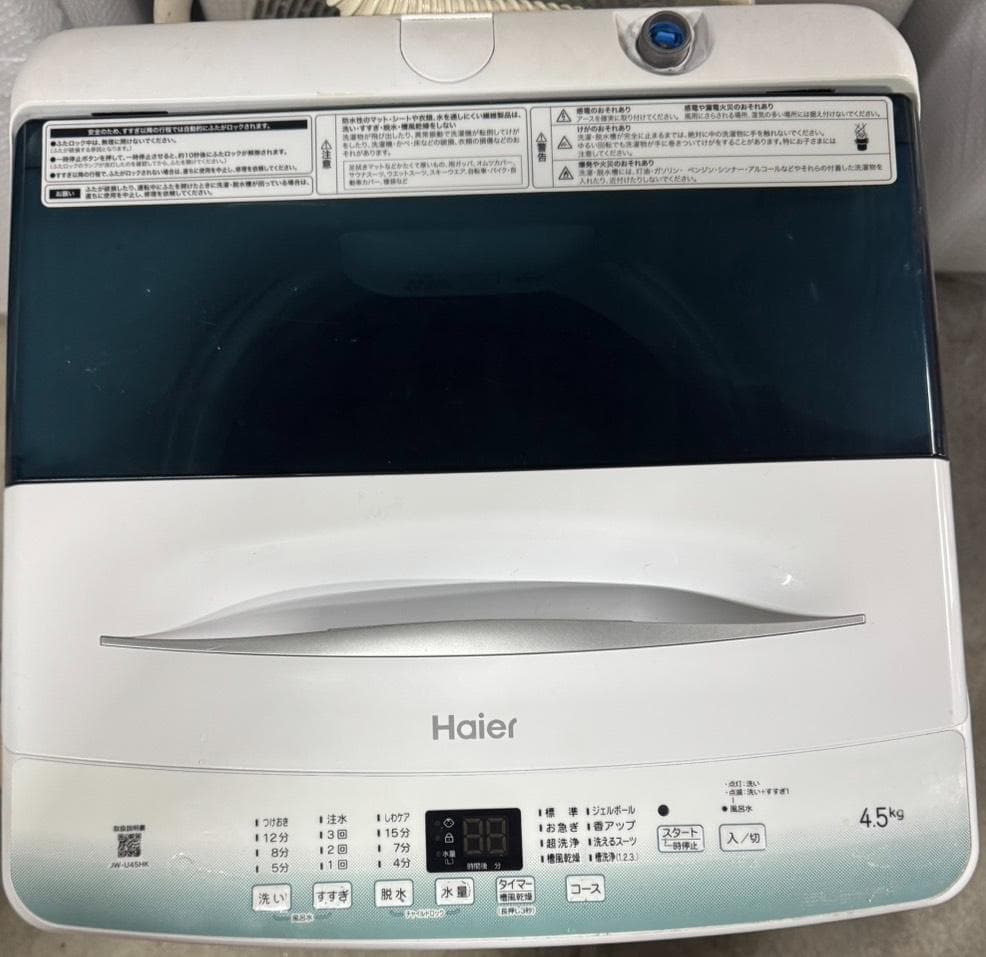 ハイアール 全自動洗濯機 JW-U45HK 2022年製 4.5kg
